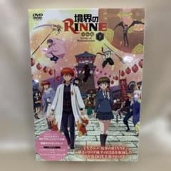 うに様 リクエスト 2点 まとめ商品のサムネイル
