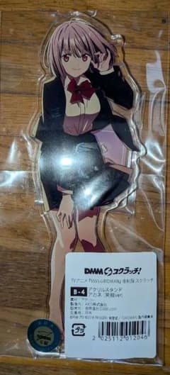 DMM 스크래치 그리드맨 B상 신조 아카네 미소 ver