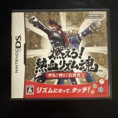 燃えろ!熱血リズム魂! 押忍!闘え!応援団 2 動作確認済みのサムネイル