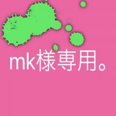 mk様専用★似顔絵！のサムネイル