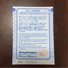 ゆき☆さん専用のサムネイル