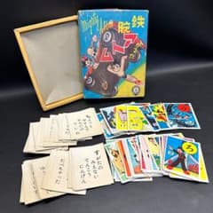 ♡Fa右1010 昭和レトロ 鉄腕アトム かるた アンティーク レア - メルカリ