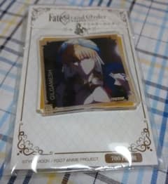 Fate 길가메쉬 아크릴 열쇠 고리