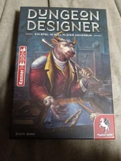 Dungeon Designer ダンジョンデザイナー ボードゲームのサムネイル