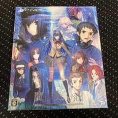 魔法使いの夜 初回限定版 PS4版