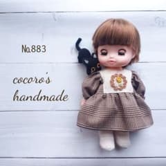 No.933 ドール服 ハンドメイド メルちゃん ソラン レミン コルネ ハンドメイド ドール服 メルちゃん ソラン レミン コルネ - メルカリ