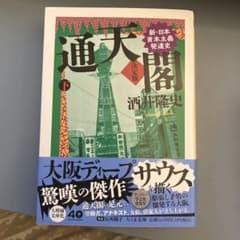 ひこの様 リクエスト 2点 まとめ商品のサムネイル