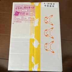 ポケモンカード　ジムセットのサムネイル
