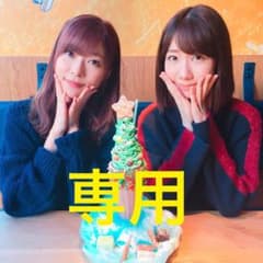 ぴょん様専用のサムネイル