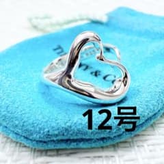 ティファニー オープンハートリング 指輪 12号 研磨洗浄済み 925