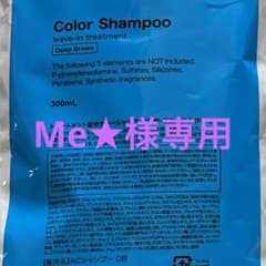 ミープラス　カラーシャンプーのサムネイル