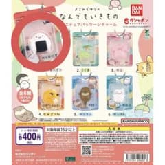 よこみぞゆりのなんでもいきもの ミニチュアパッケージチャーム のりおにぎりのサムネイル