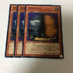 増殖するG ノーマルのサムネイル