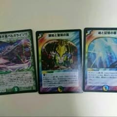 早い者勝ち‼エターナルトラップ!!のサムネイル
