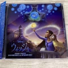 ウィッシュ オリジナル・サウンドトラックのサムネイル
