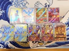Pokemon cards 30th anniversary AR 9-card set (bulk sale)