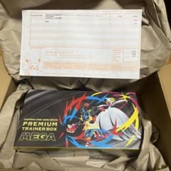 フ*5様 ポケモンカードゲーム プレミアムトレーナーボックスMEGA