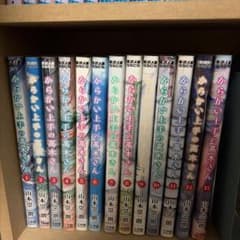 からかい上手の高木さん　1〜13巻のサムネイル