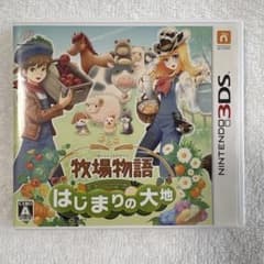 牧場物語 はじまりの大地のサムネイル