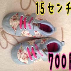 15センチ 靴のサムネイル