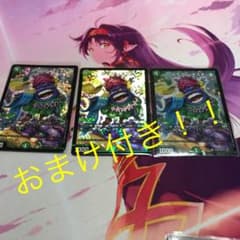 カラフルナスオ デュエルマスターズのサムネイル