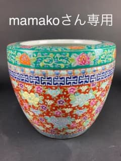 火鉢　骨董品　アンティーク　伊万里焼のサムネイル