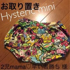 ヒスミニ☆モンスターかぼぱん 70cmのサムネイル
