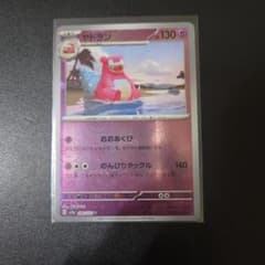 ヤドラン ポケモンカード151 マスターボールミラー - メルカリ