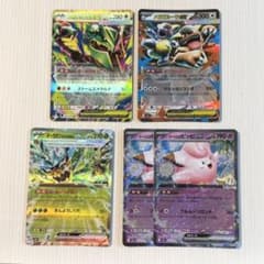 ポケモンカード メガレックウザ メガガルーラ リーリエのピッピ ex等　ポケカのサムネイル