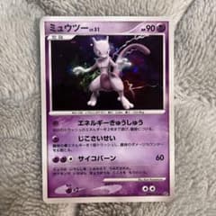 旧裏 ミュウツー lv.51 美品 旧裏 ミュウツー lv.51 美品 【公式通販】