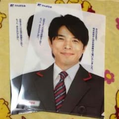 クリアファイル 2枚のサムネイル
