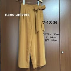 ナノ・ユニバース フレアパンツのサムネイル
