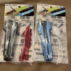 ラッカアーマード　メルカリ便即日発送　調整パーツ付！ ベイブレードXラバーカスタムグリップ BX-41&BX-42 2種セット ブルー
