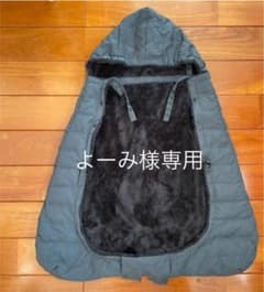 ベビーホッパー 防寒ケープのサムネイル