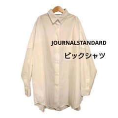 【美品】ジャーナルスタンダード コットンストライプ ビッグシャツ 日本製のサムネイル