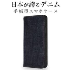 NeedNetwork iPhone 15 岡山デニム 手帳型 ケース　未使用品のサムネイル