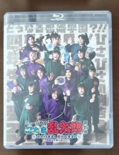 ミュージカル 忍たま乱太郎 第15弾 Blu-rayのサムネイル