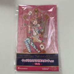 ラブライブ　キャラリウムアクリルスタンド　黒澤ルビィのサムネイル