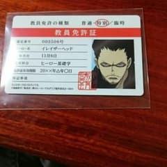 あけち 様 専用のサムネイル