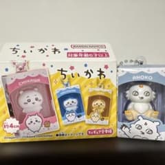 ちいかわ チョコボックス あのこのサムネイル