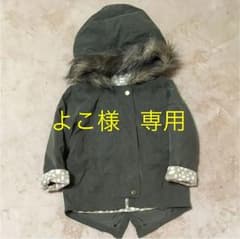 モッズコート  キッズのサムネイル