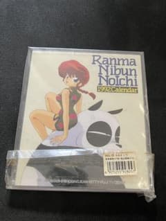 らんま1/2 1992年卓上カレンダーCDサイズ 当時物 未開封 デッド