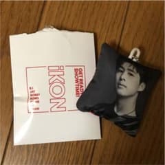 iKON ペンミグッズ 公式 ハンビン B.I ミニクッション キーホルダーのサムネイル