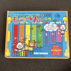 ミキハウスもっきんのサムネイル