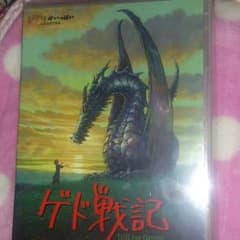 ゲド戦記DVD！値下げ可能！のサムネイル