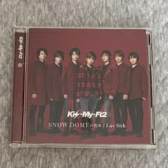 Kis-My-Ft2 SNOW DOMEの約束 / Luv Sick - メルカリ