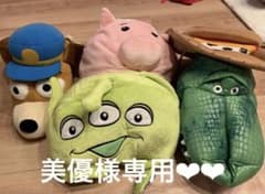 美優様専用ページのサムネイル