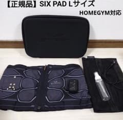 正規品 コアベルト L シックスパッド SIXPAD HOMEGYM対応 - メルカリ
