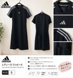 adidas レディース ワンピース ブラック Sのサムネイル
