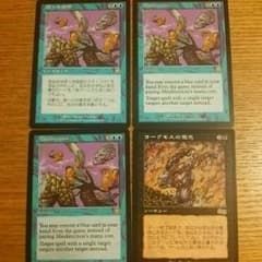 MTG 13枚まとめ売りのサムネイル